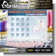SIGN24042406: Acrylic Board with Compartments with Cutting Vinyl Labeling with Text Kanban Slate Cut Parts Advertising Sign for Textile Factory brand Softmania Ads Dimensions 63x48 Inches