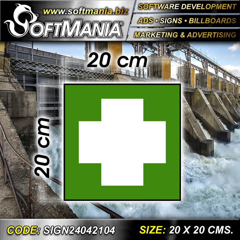 Lee el articulo completo Material Publicitario Acrilico Transparente con Rotulacion Reversada con Texto Pictograma de Primeros Auxilios para Planta Produccion Hidroelectrica marca Softmania Ads de Dimensiones 20x20 Centimetros